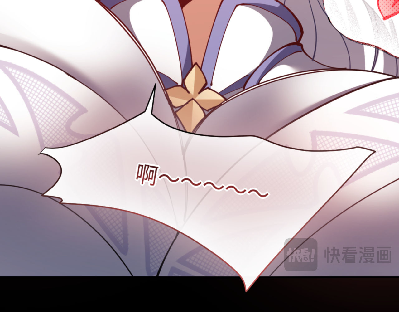 第39话 忘了被我压制的样子了？ 第 148 页
