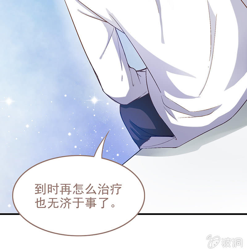 第十二回 第 9 页