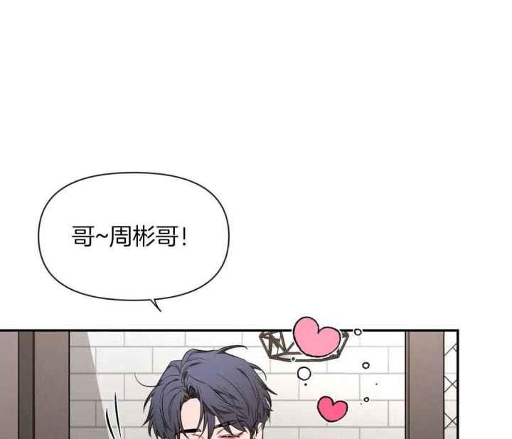第150话 你寂寞了 第 27 页