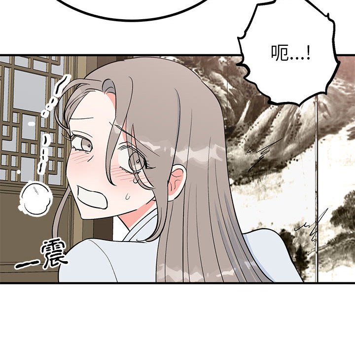 第21话 第 71 页