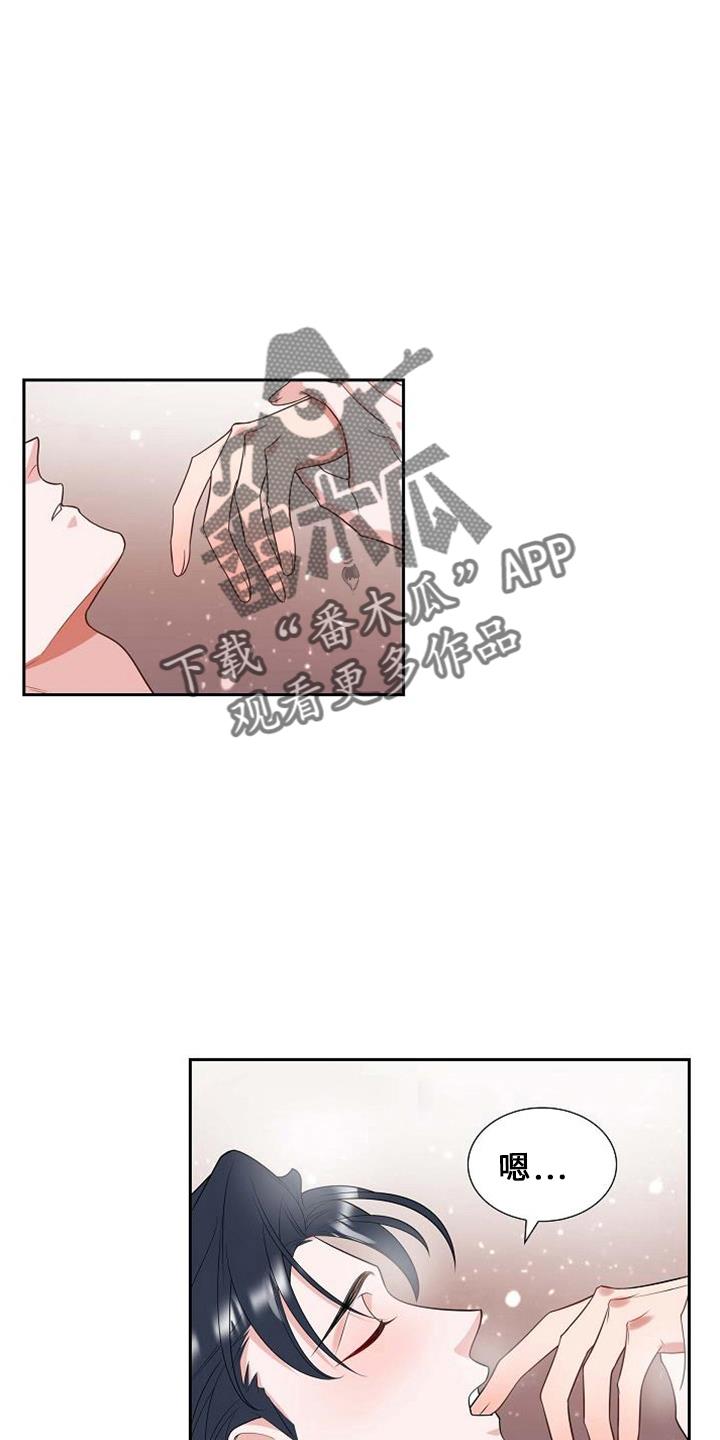 第47话 要离开 第 19 页