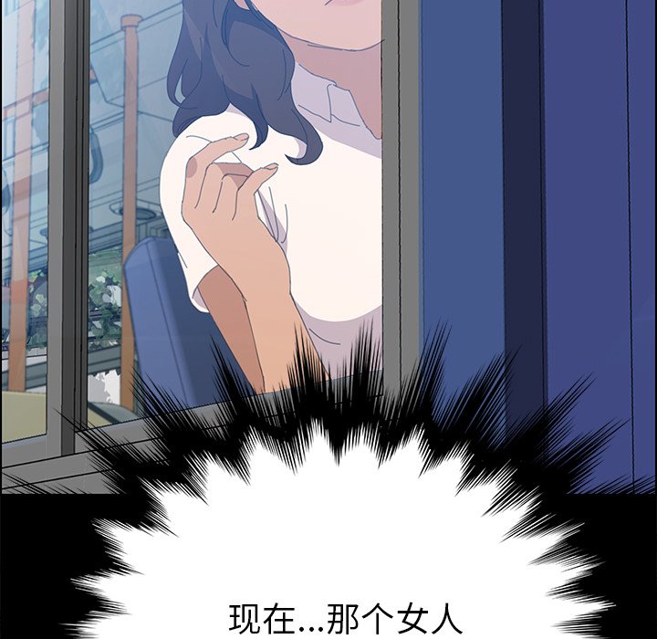 第6话 第 113 页