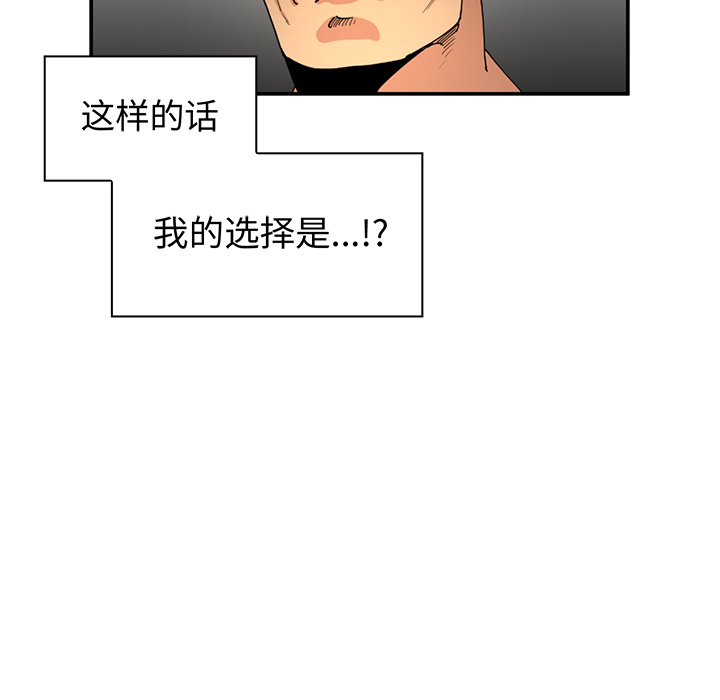 第1话 第 124 页