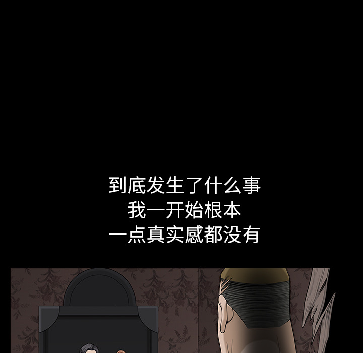 第30话 第 15 页