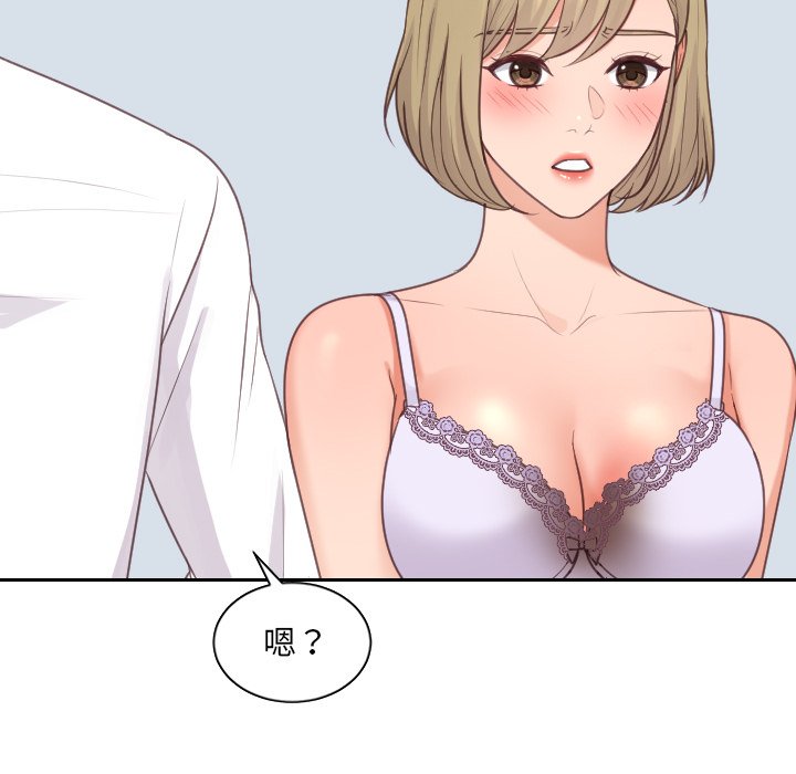 第41话 第 101 页