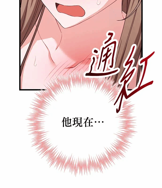 第3话第2话 第 39 页