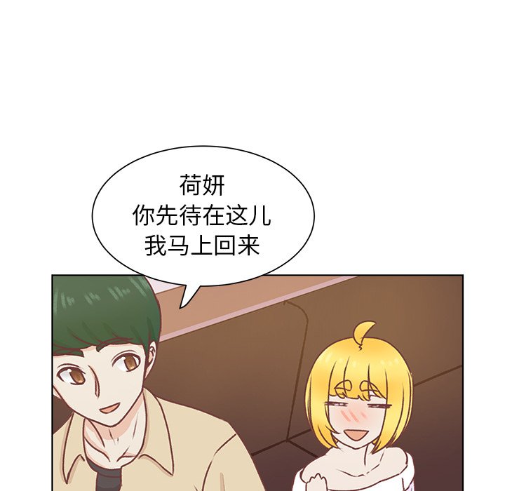第28话 第 49 页