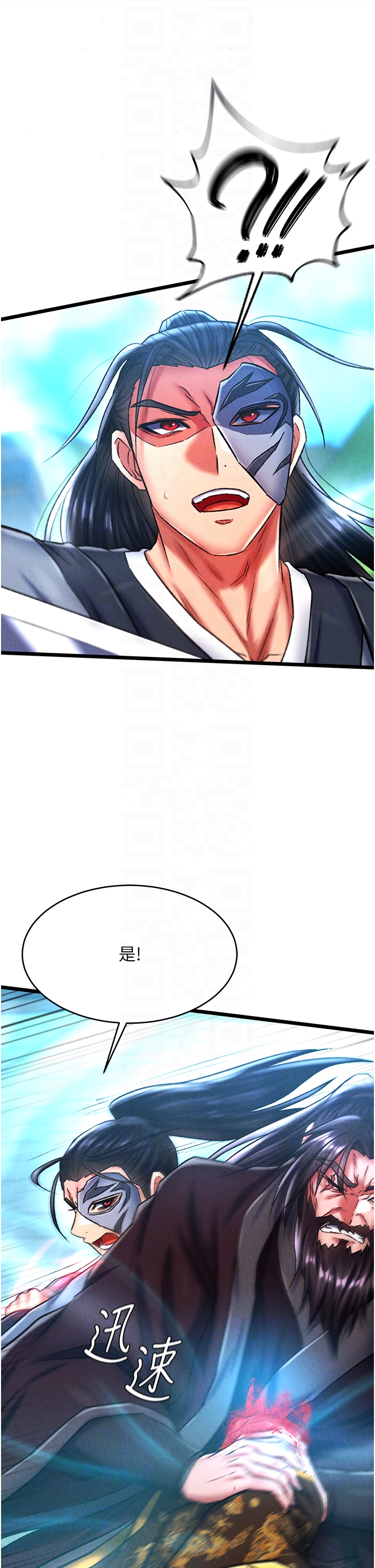 第53话 - 你们今天会通通死在这里! 第 28 页
