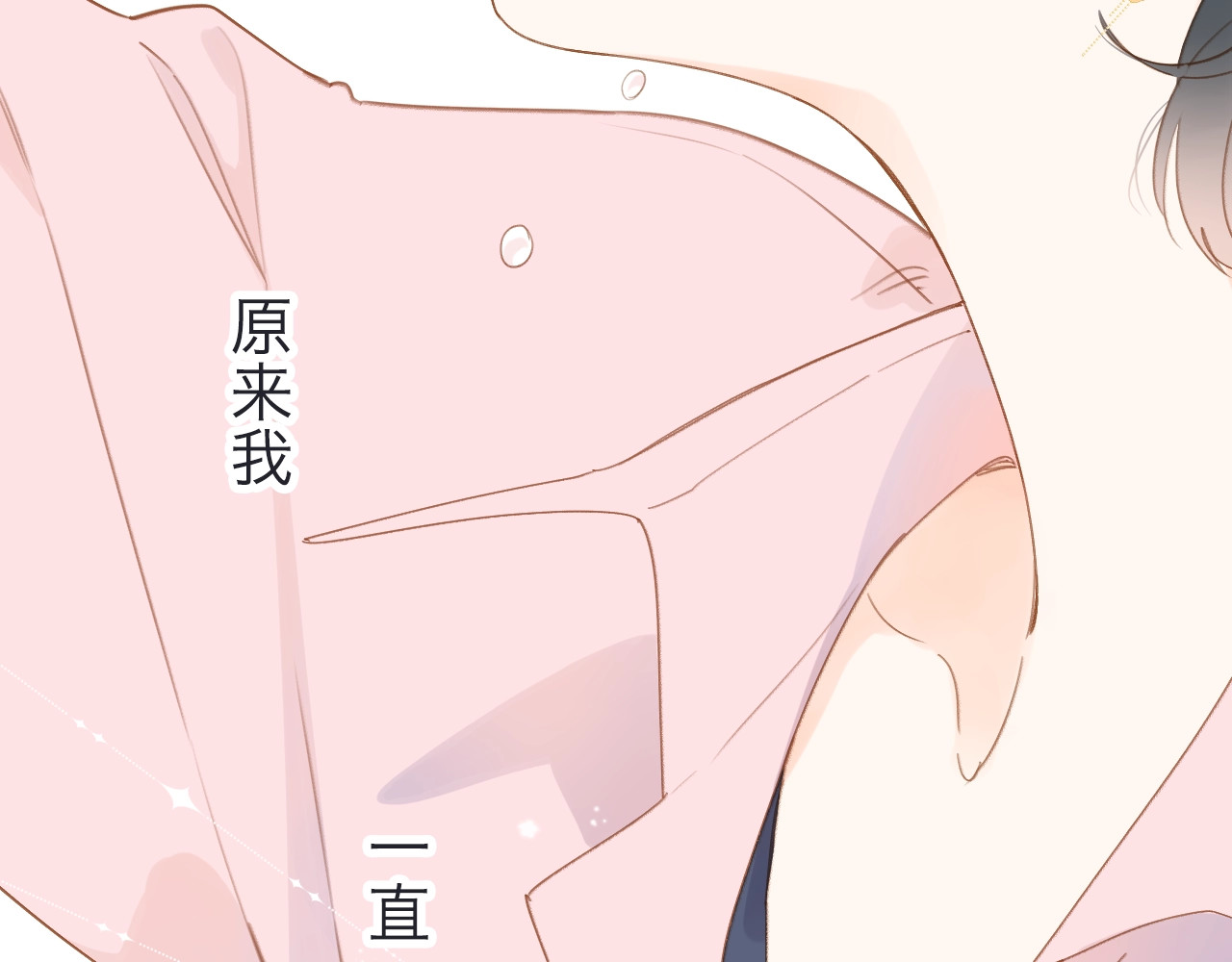 第93话 心声 第 102 页