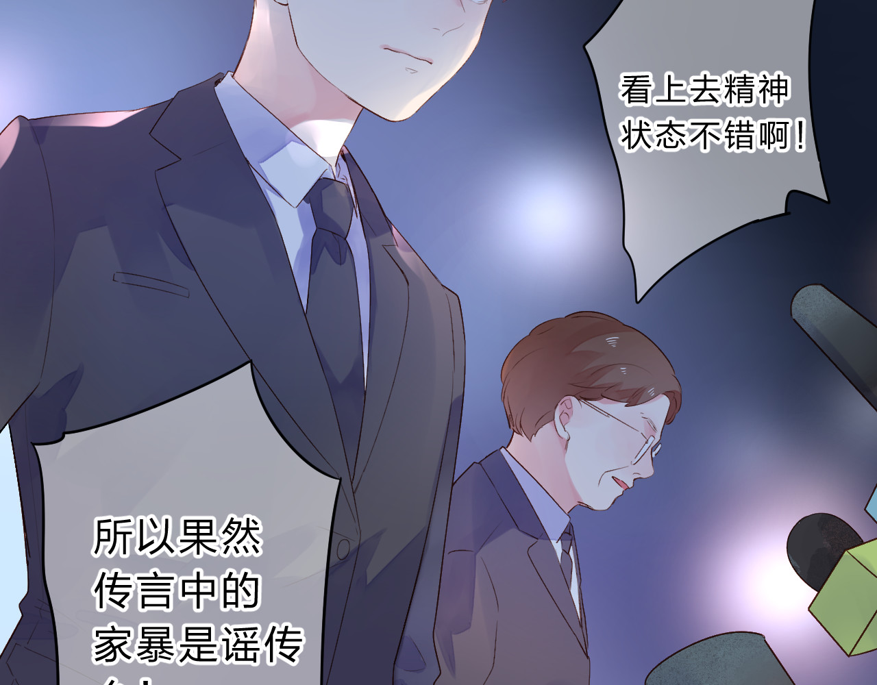 第41话 约定 第 147 页