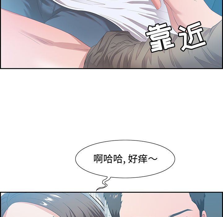 第9话 第 17 页