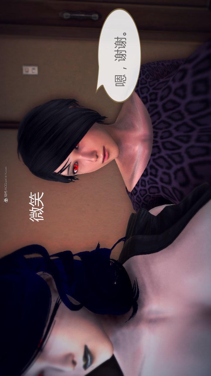 第01季-第06章【第04话】 第 3 页