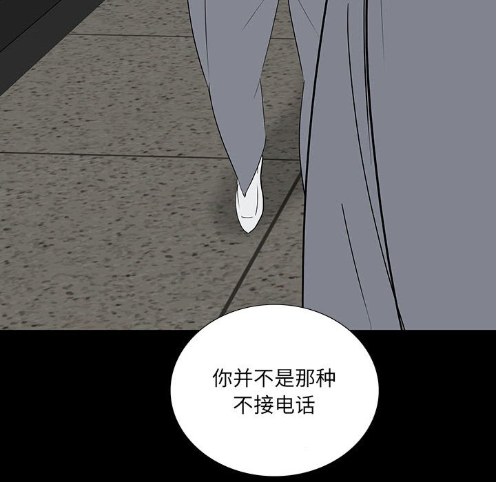 第 18 话 第 50 页