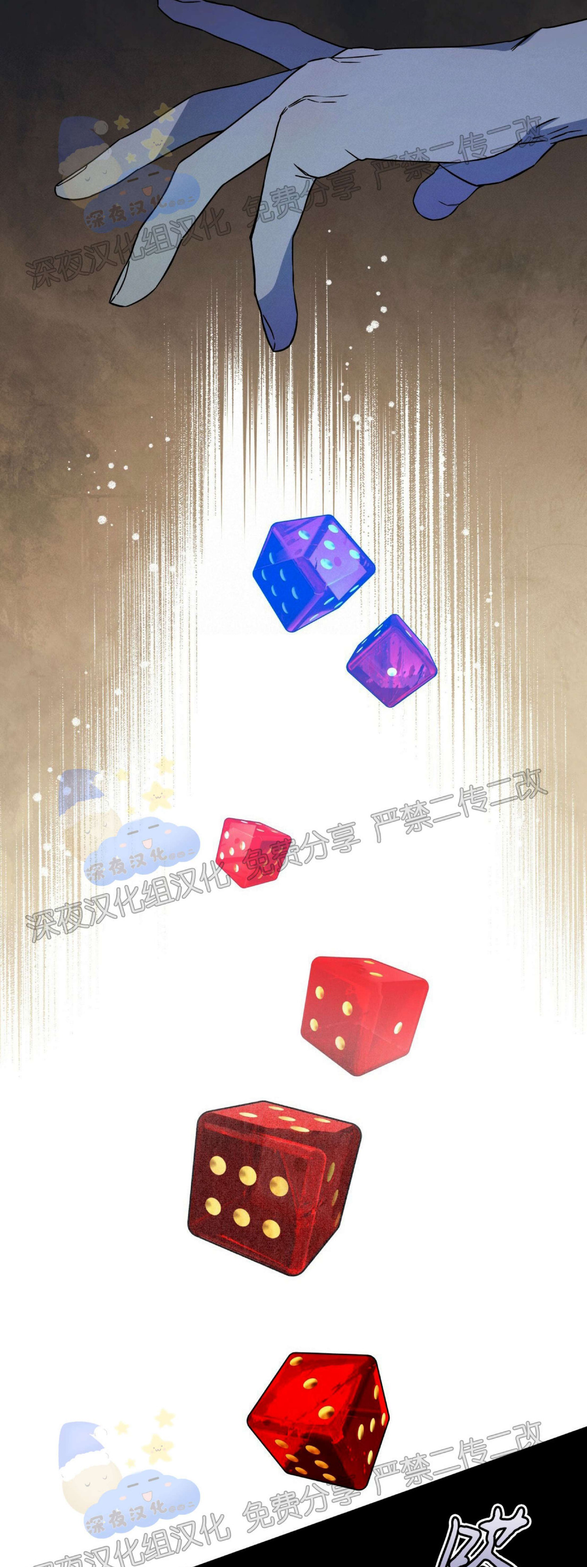 第34话 第 16 页