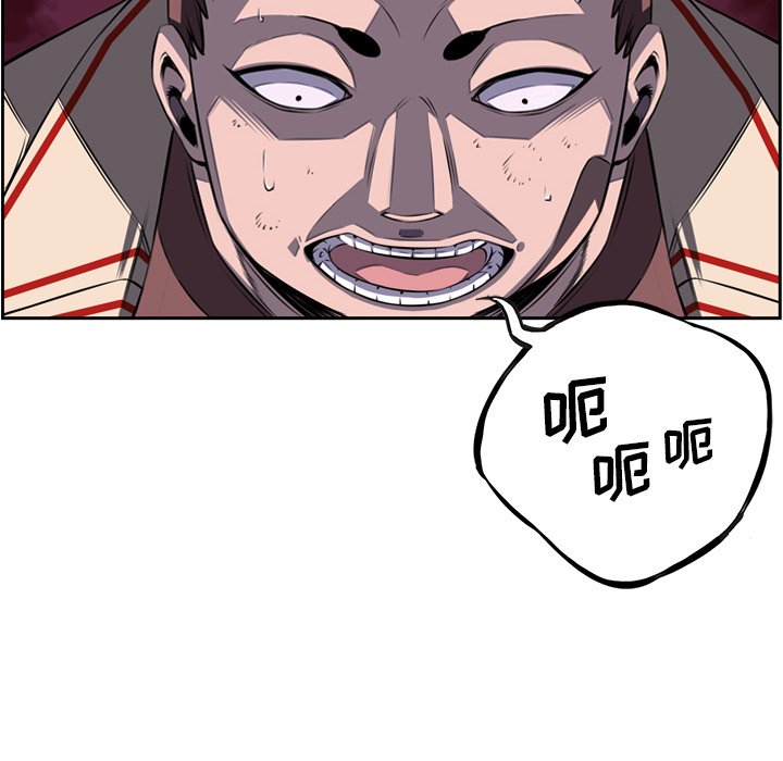 第59话 第 39 页