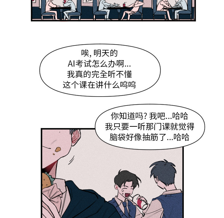 第1话 第 22 页