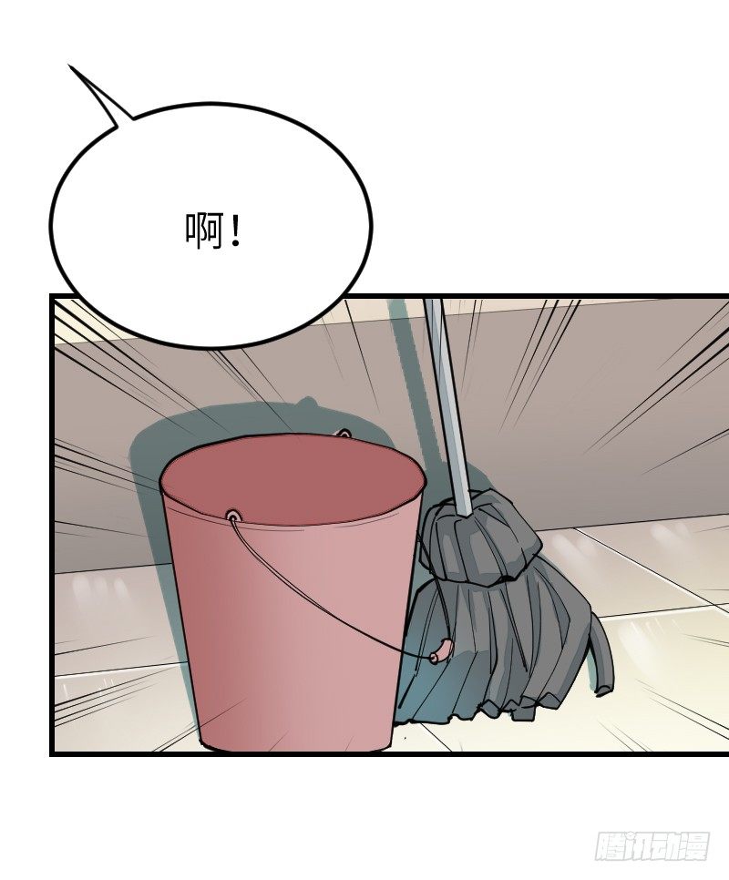 第十九话 第 12 页