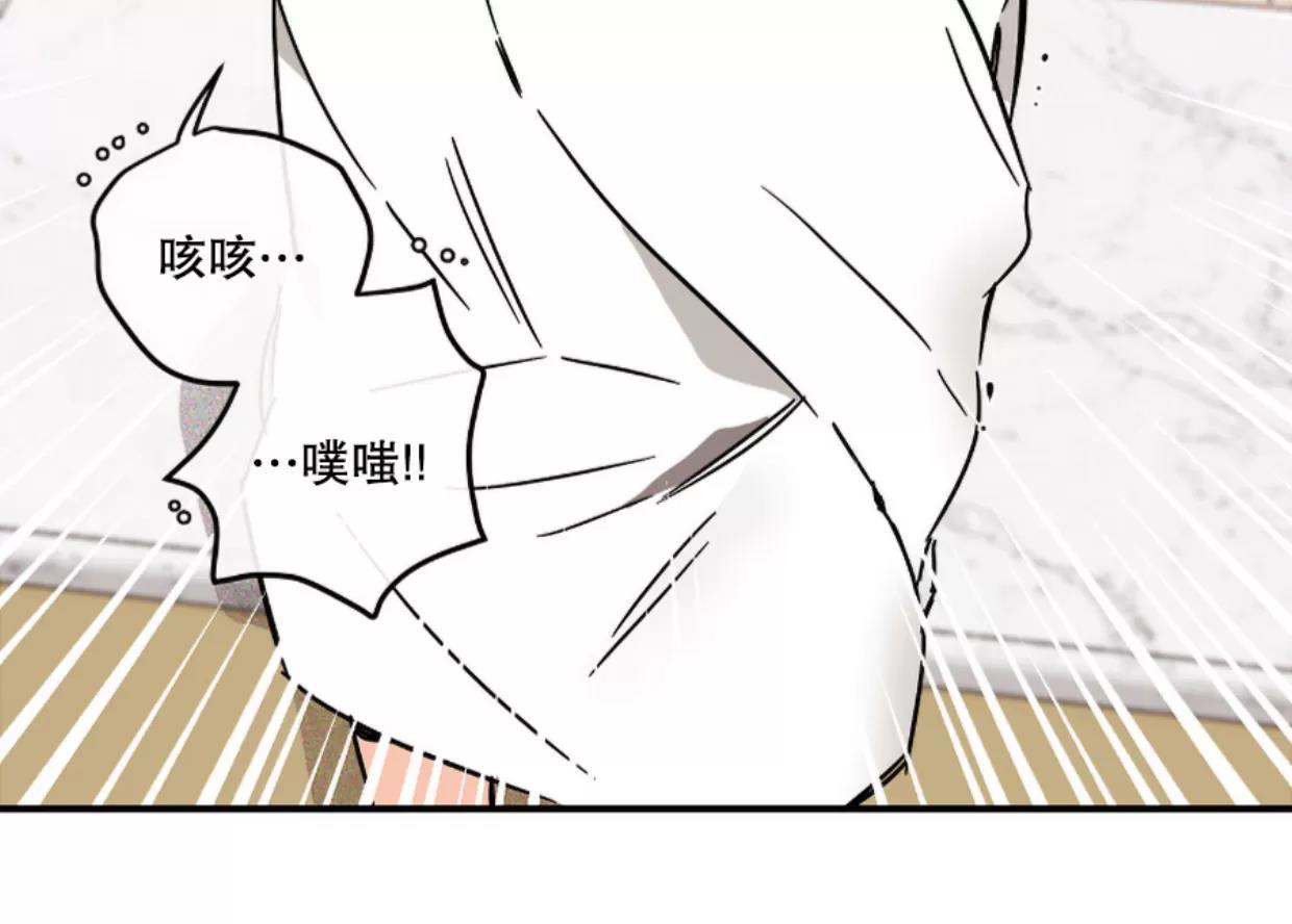 第13话 第 6 页