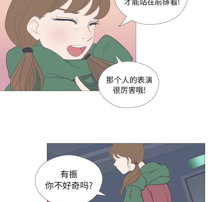 第1话 第 82 页