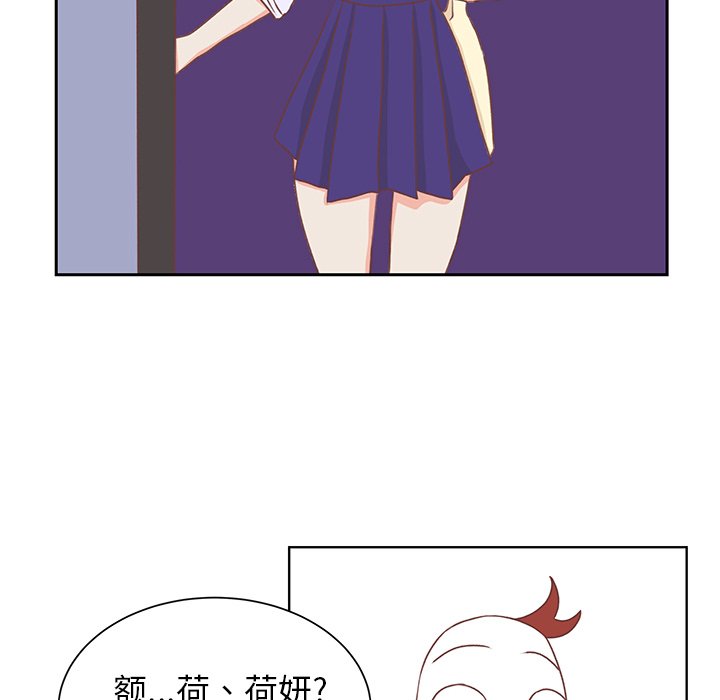 第21话 第 79 页