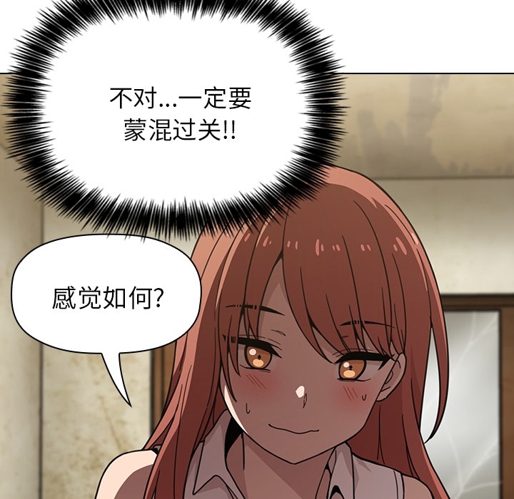 预告篇 第 43 页