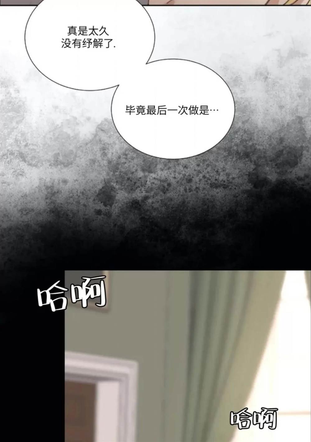 第04话 第 22 页