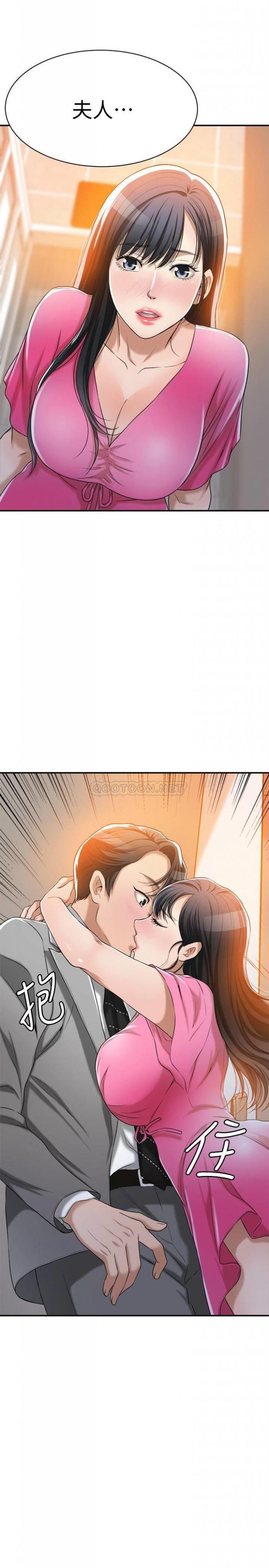 第22话 - 不能没有泰胜 第 34 页