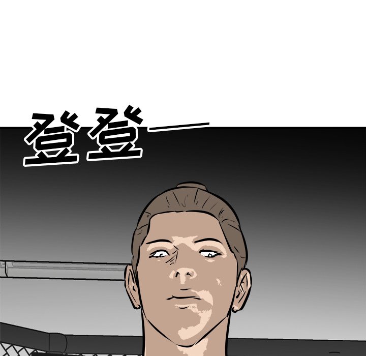 第95话 第 9 页