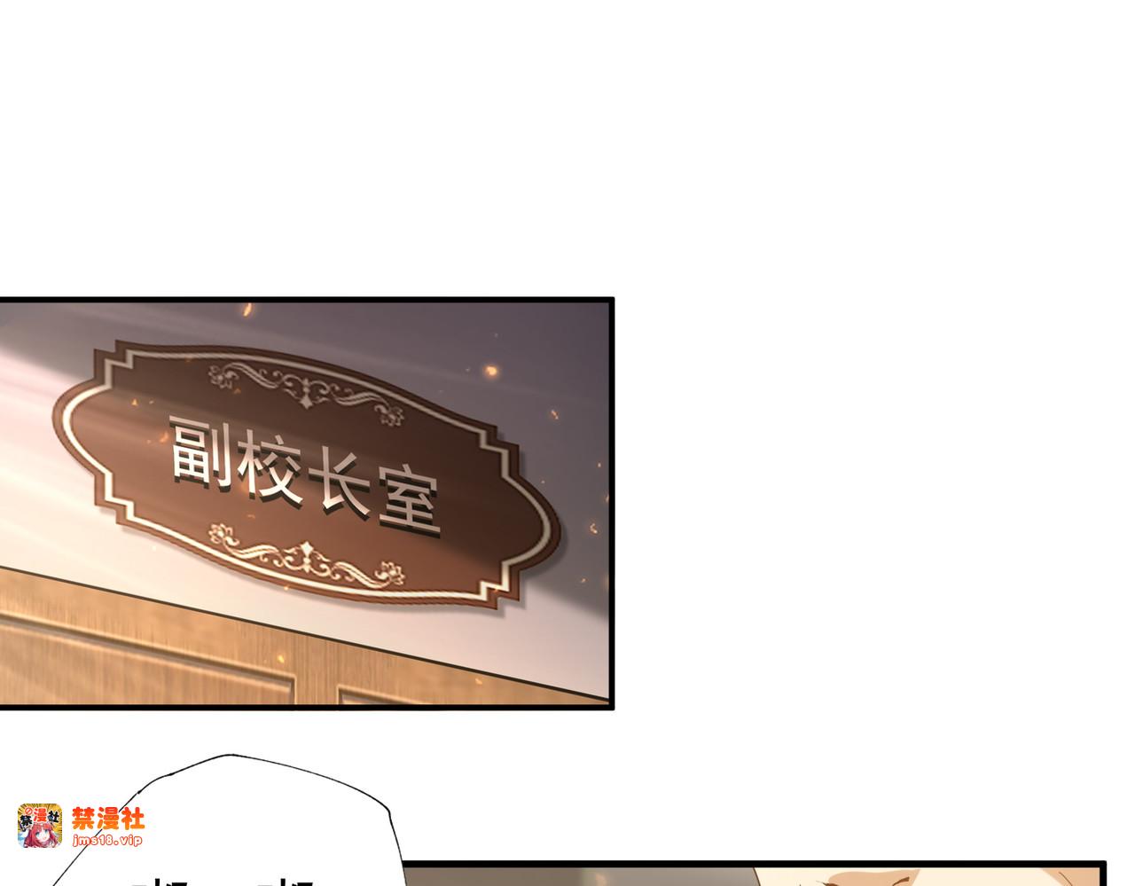 第103话 护国五雄 第 5 页