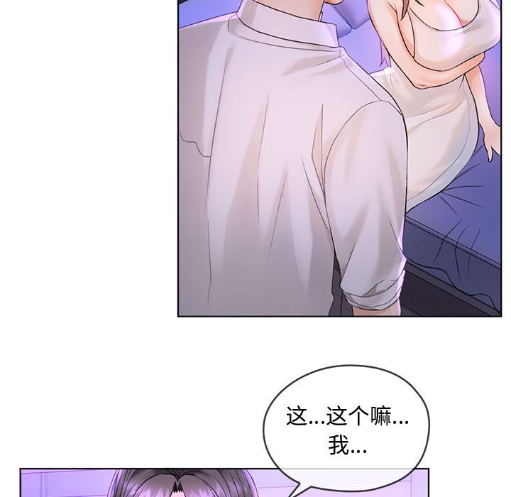 第3话 第 105 页