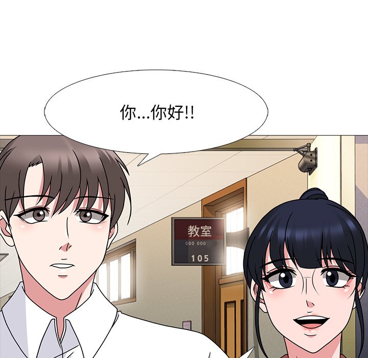 第70话 第 57 页