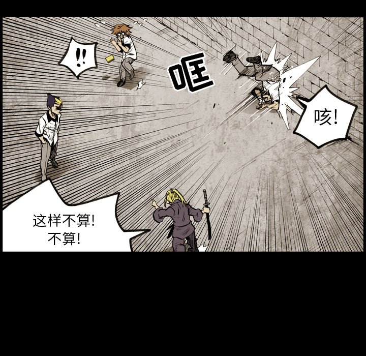 第 8 话 第 15 页