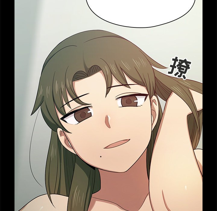 第3话 第 5 页