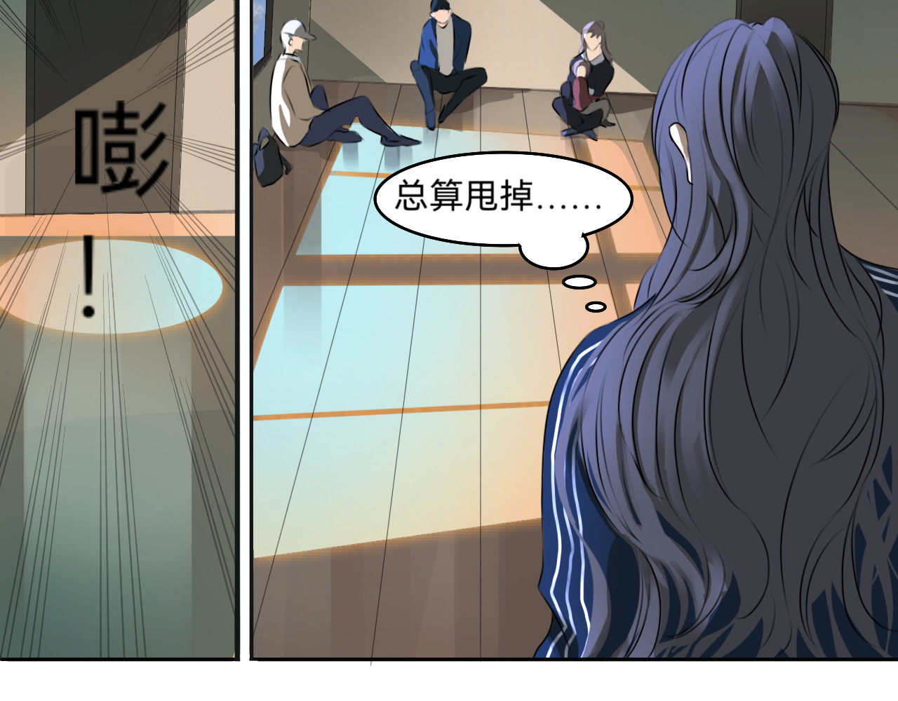 回归 第 9 页