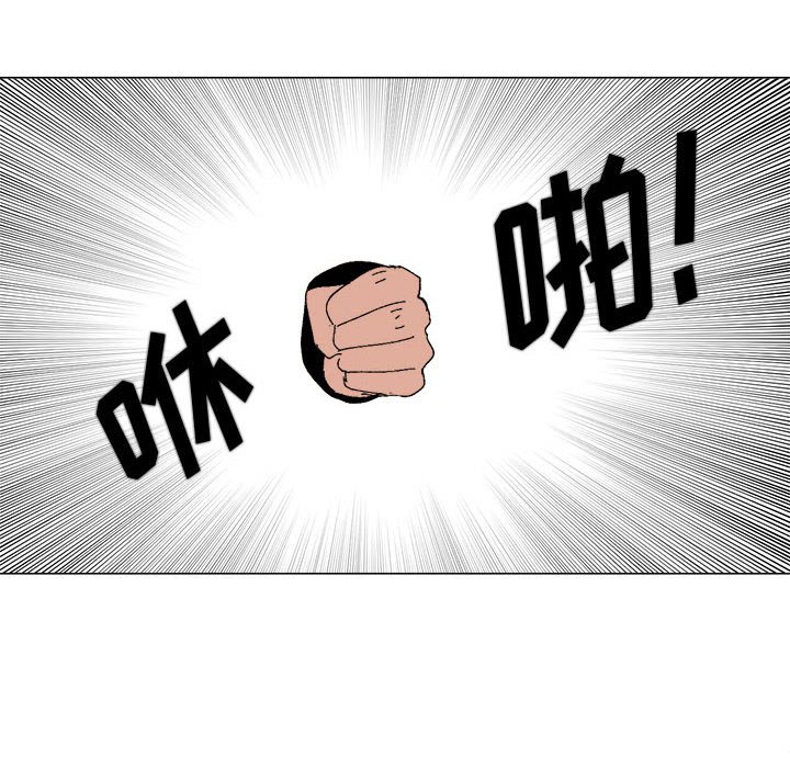 第24话 第 14 页