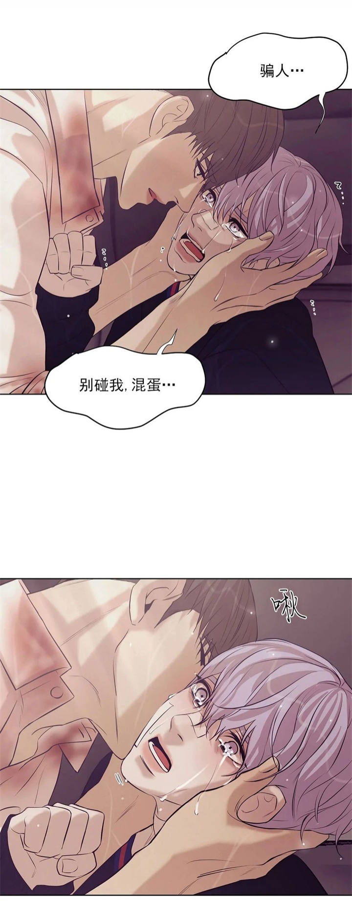 第85话 第85话 第 28 页