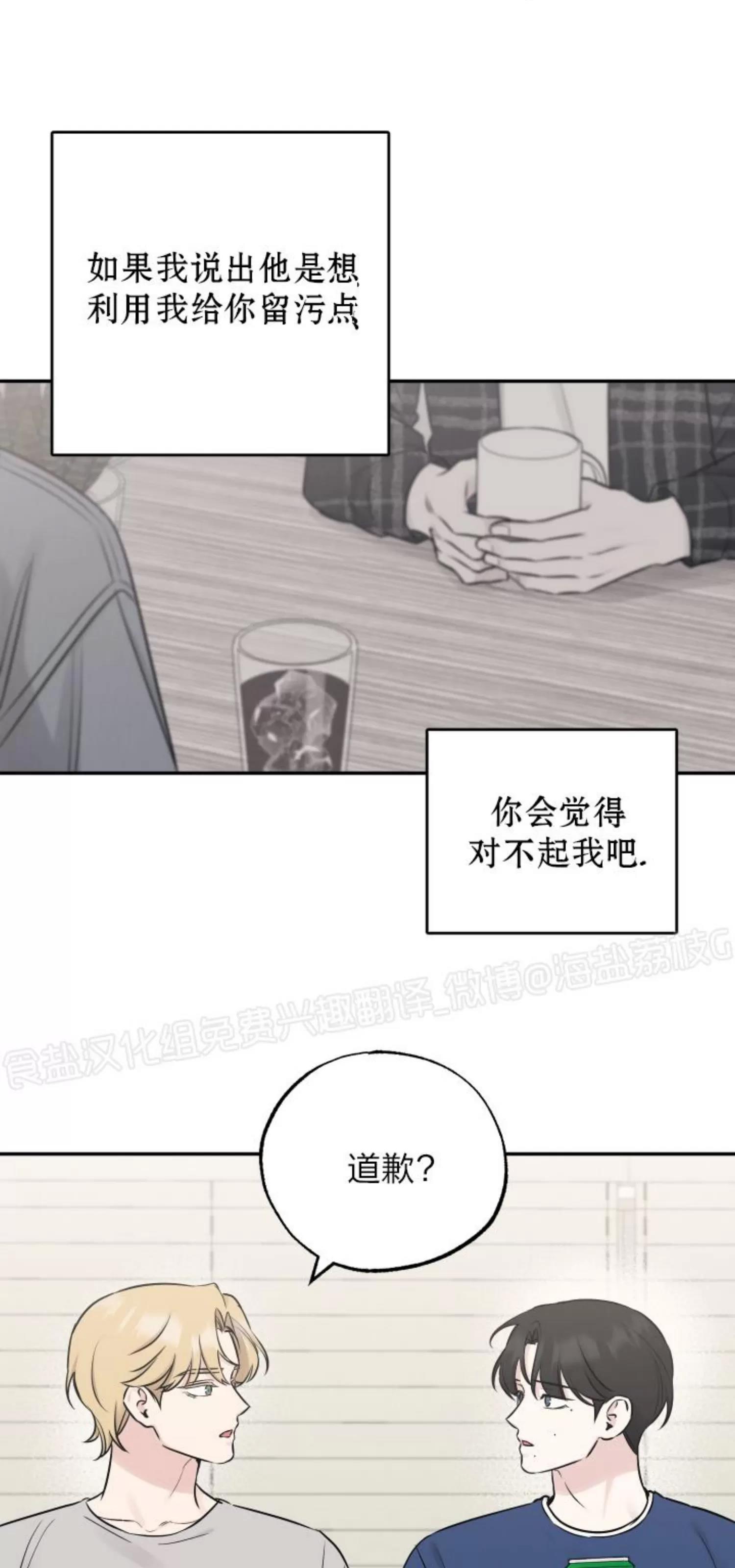 第75话 第 18 页