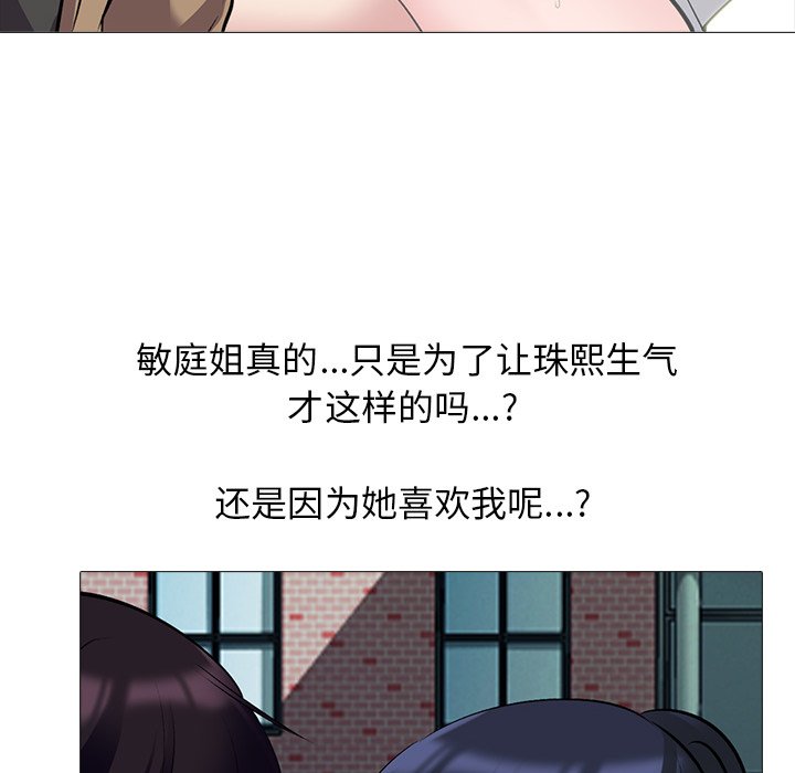 第50话 第 65 页