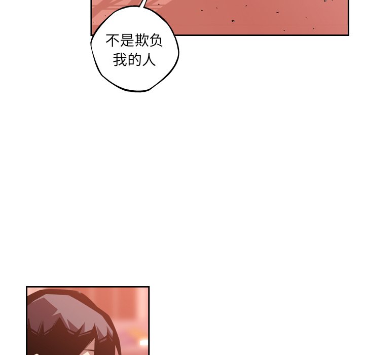 第133话 第 44 页