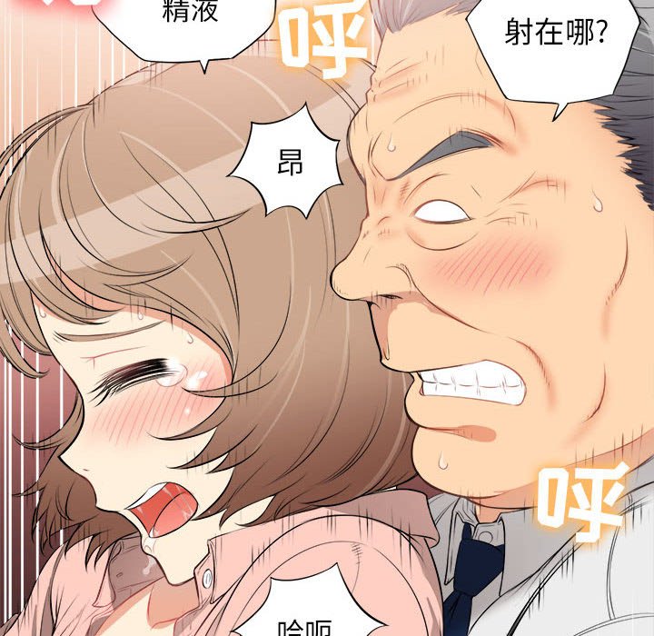 第10话 第 96 页