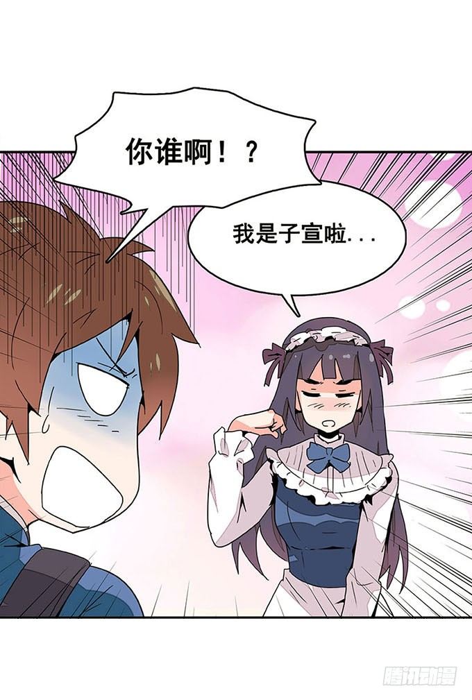 朋友 第 5 页