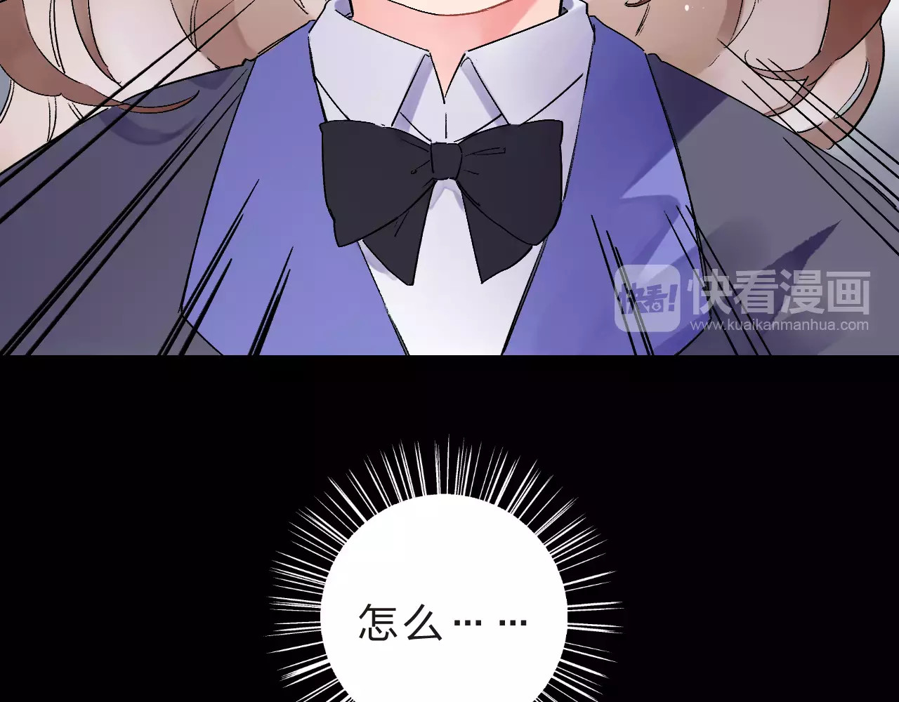 第11话 惩罚 第 89 页