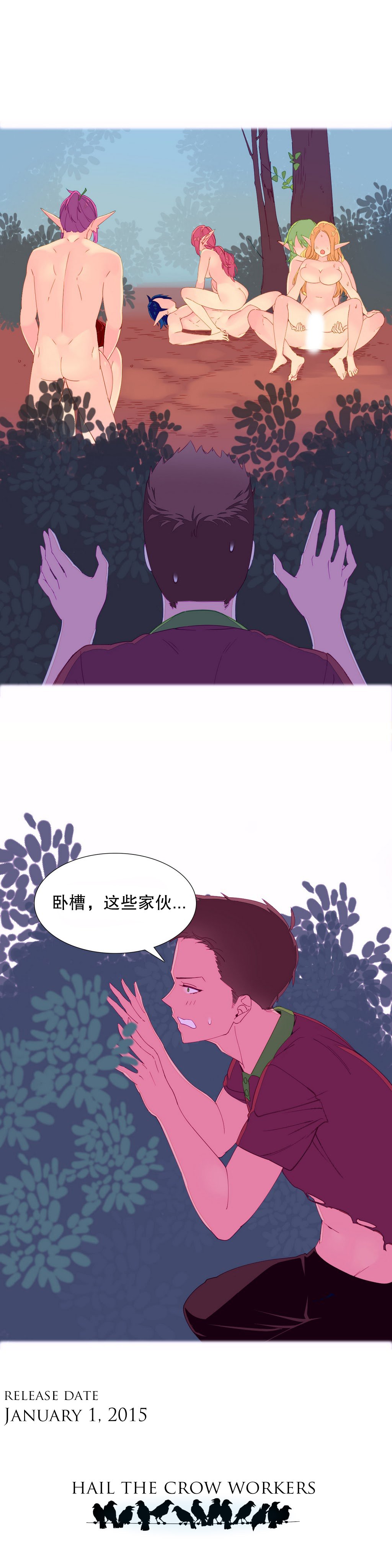 第1话 第 65 页