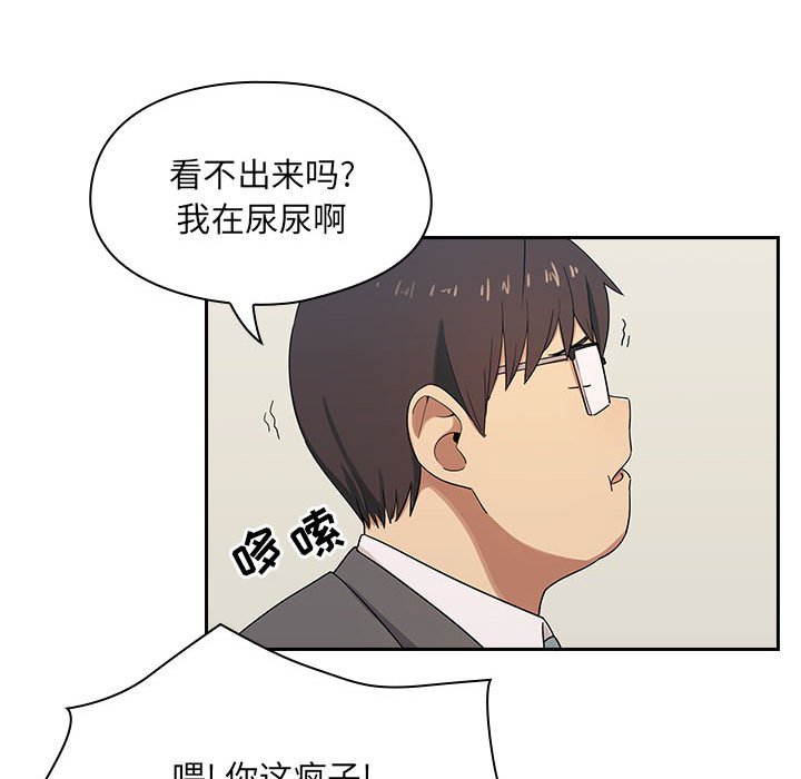 第4话 第 123 页
