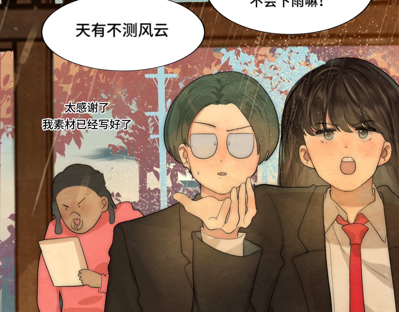 第48话中华文化 第 165 页