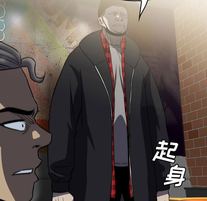 第 58 话 第 179 页