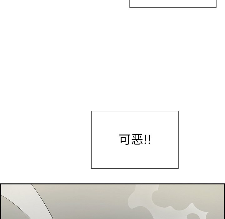 第19话 第 112 页