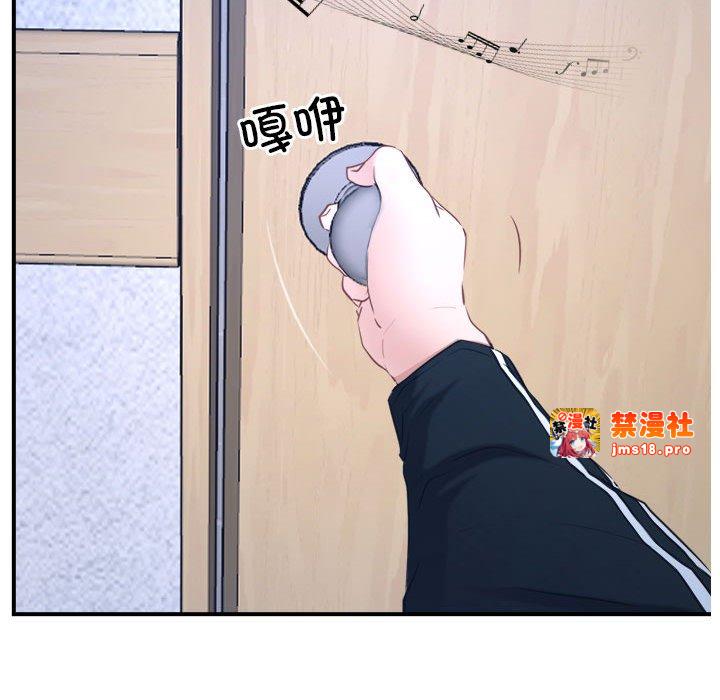 第13话 第 119 页