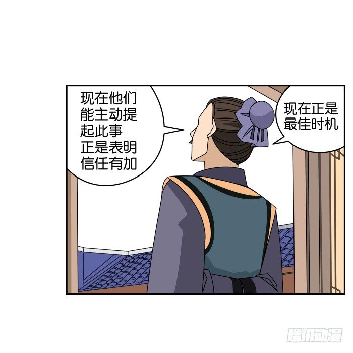 去缙宁府出差02 第 16 页