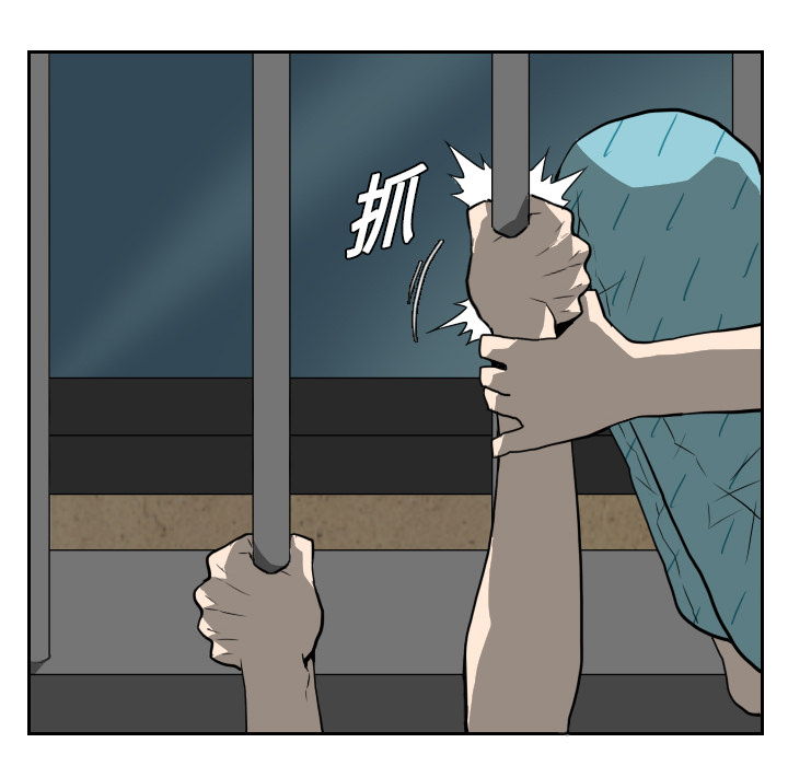 第19话 第 58 页